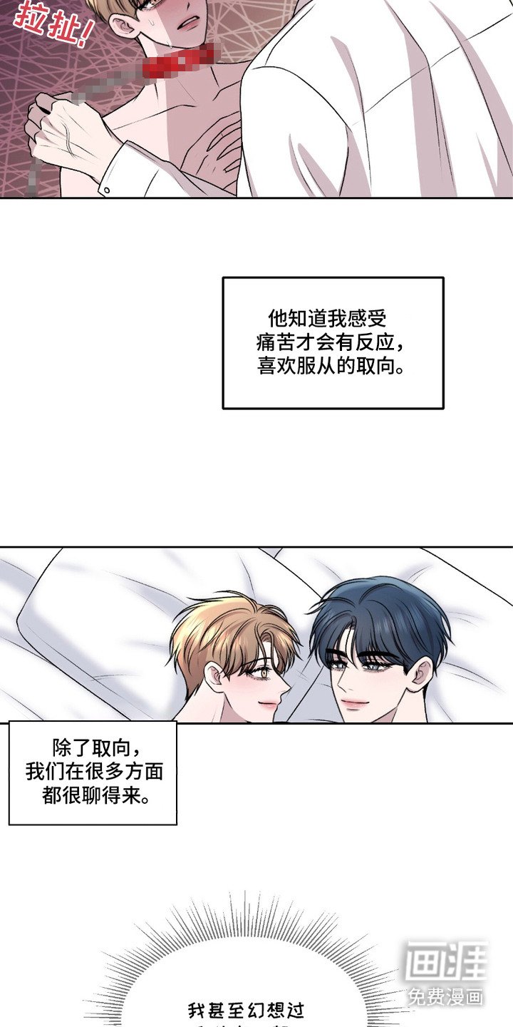 第1章：二选一