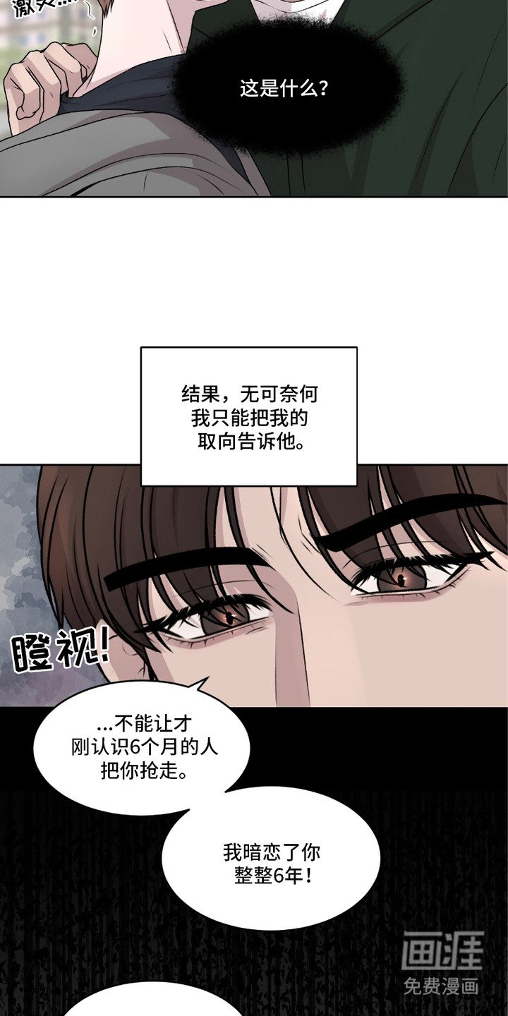 第1章：二选一