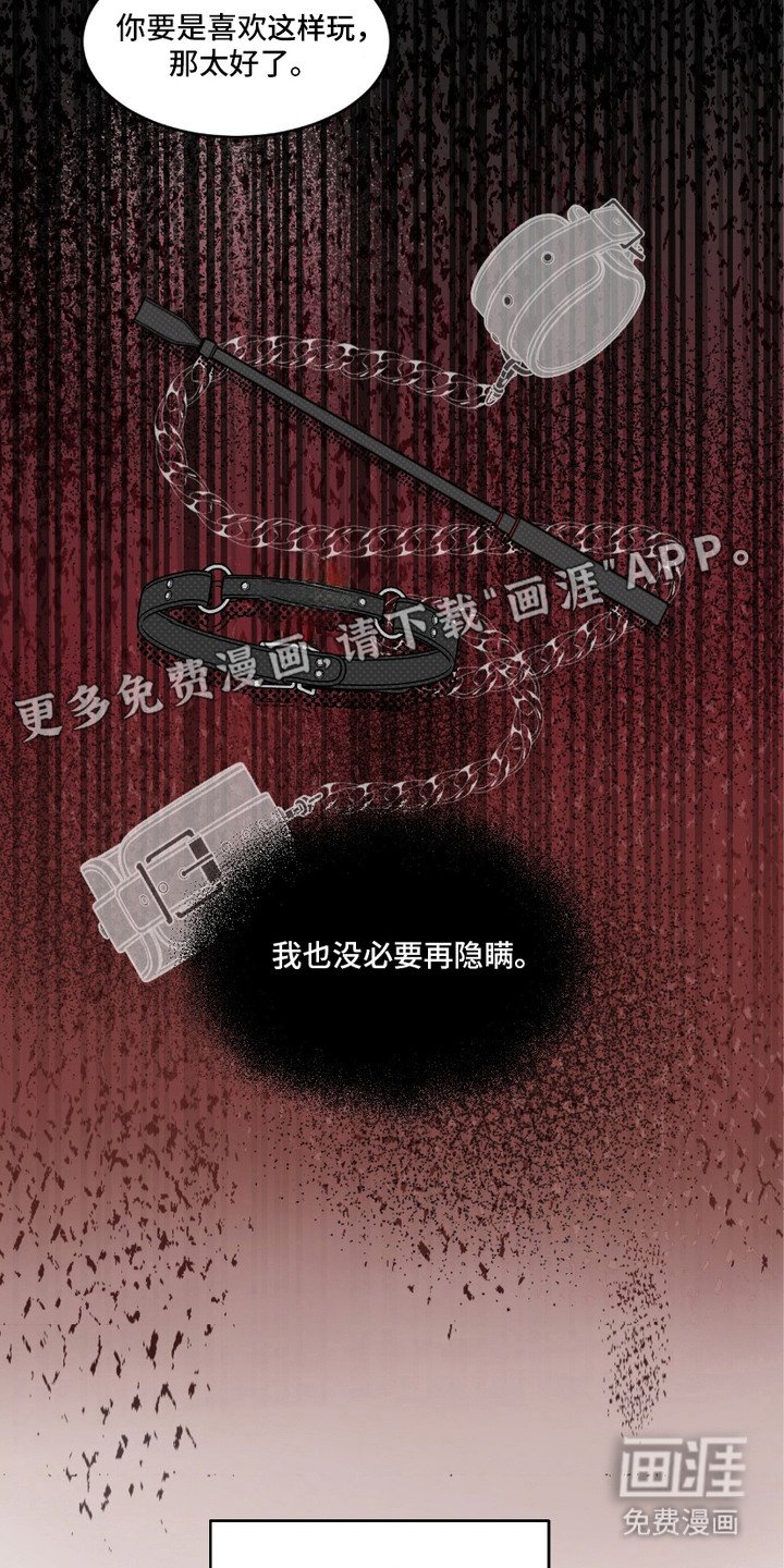 第1章：二选一