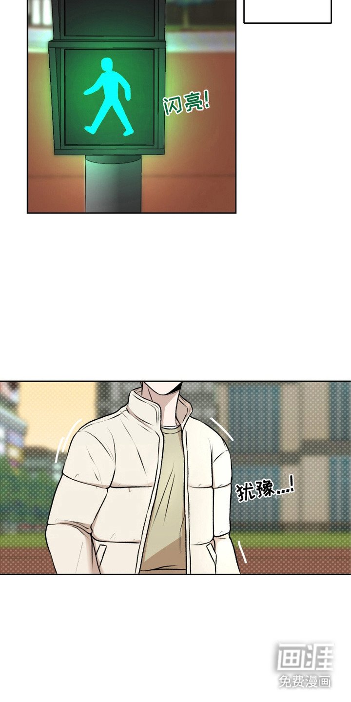 第1章：二选一