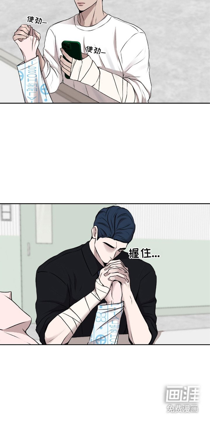 第1章：二选一