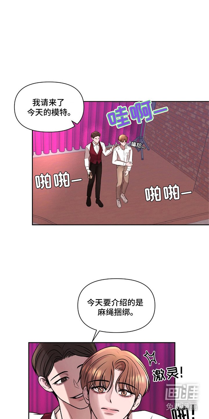 第10章：上台表演