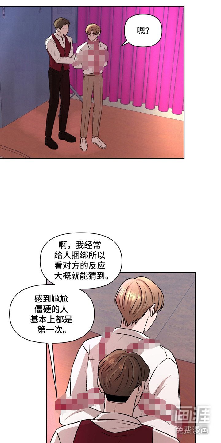 第10章：上台表演