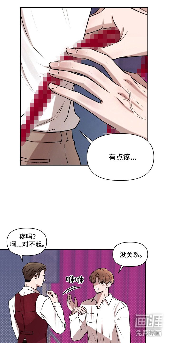 第10章：上台表演