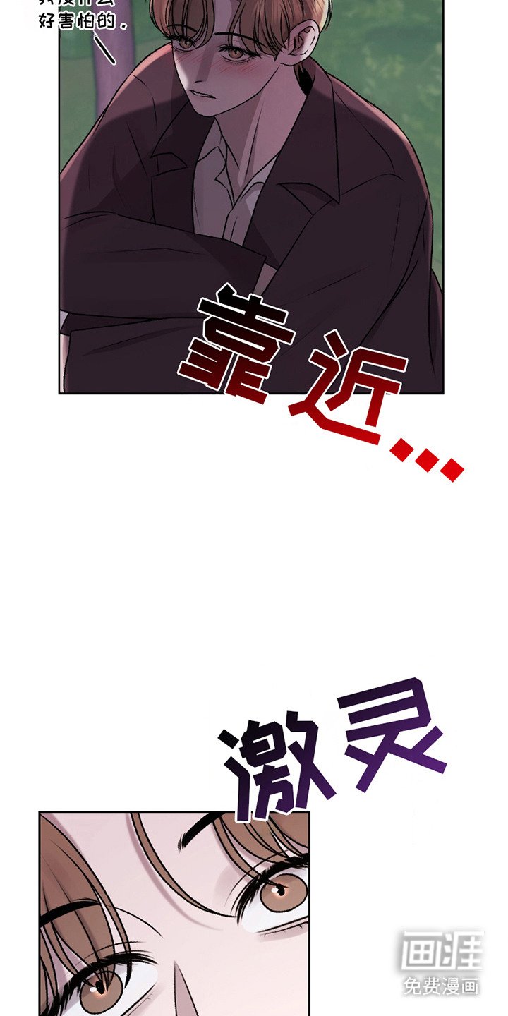 第10章：上台表演