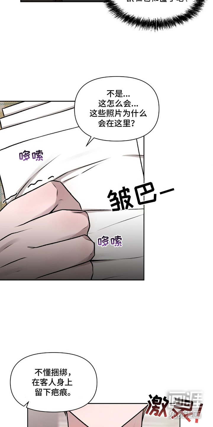 第11章：照片