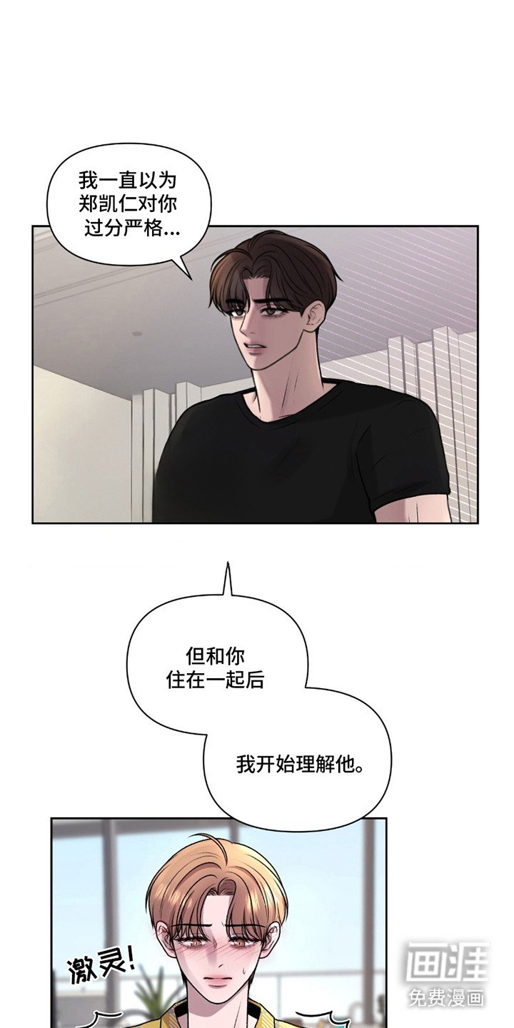 第12章：很生气