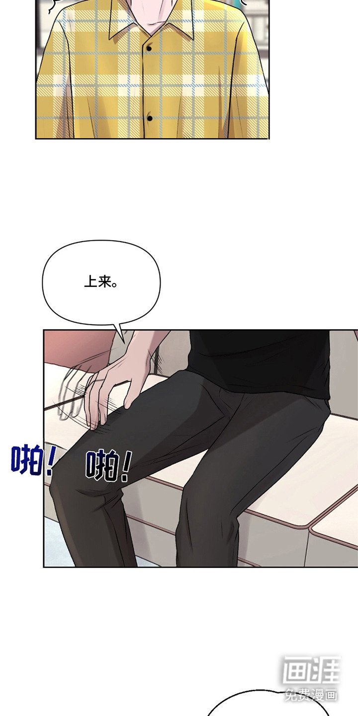 第12章：很生气
