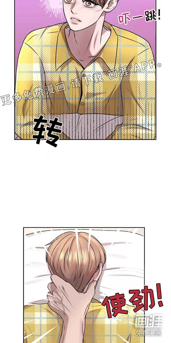 第12章：很生气