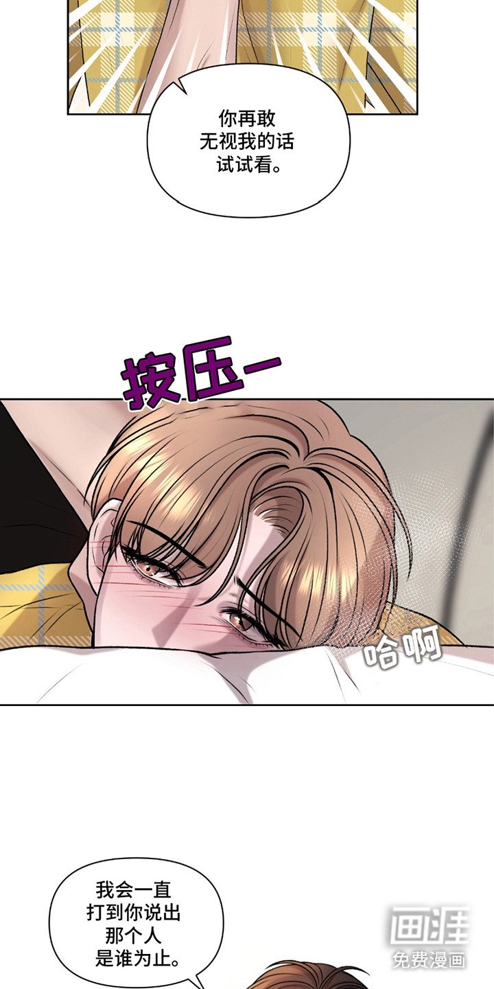 第12章：很生气