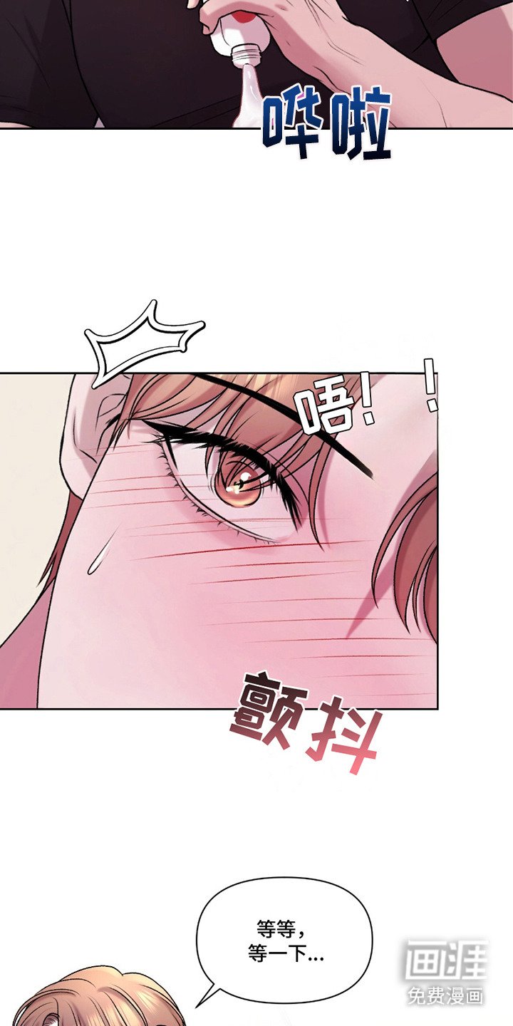 第12章：很生气