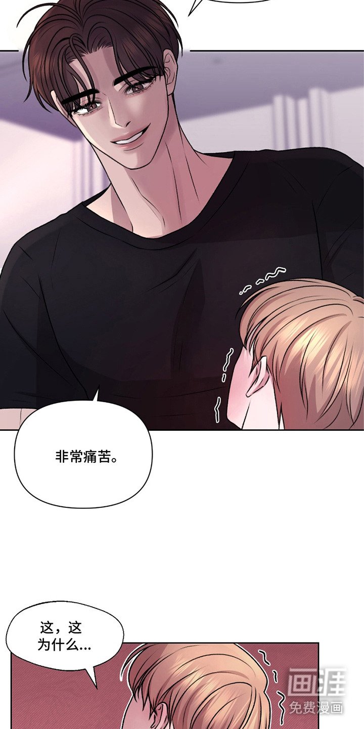 第12章：很生气