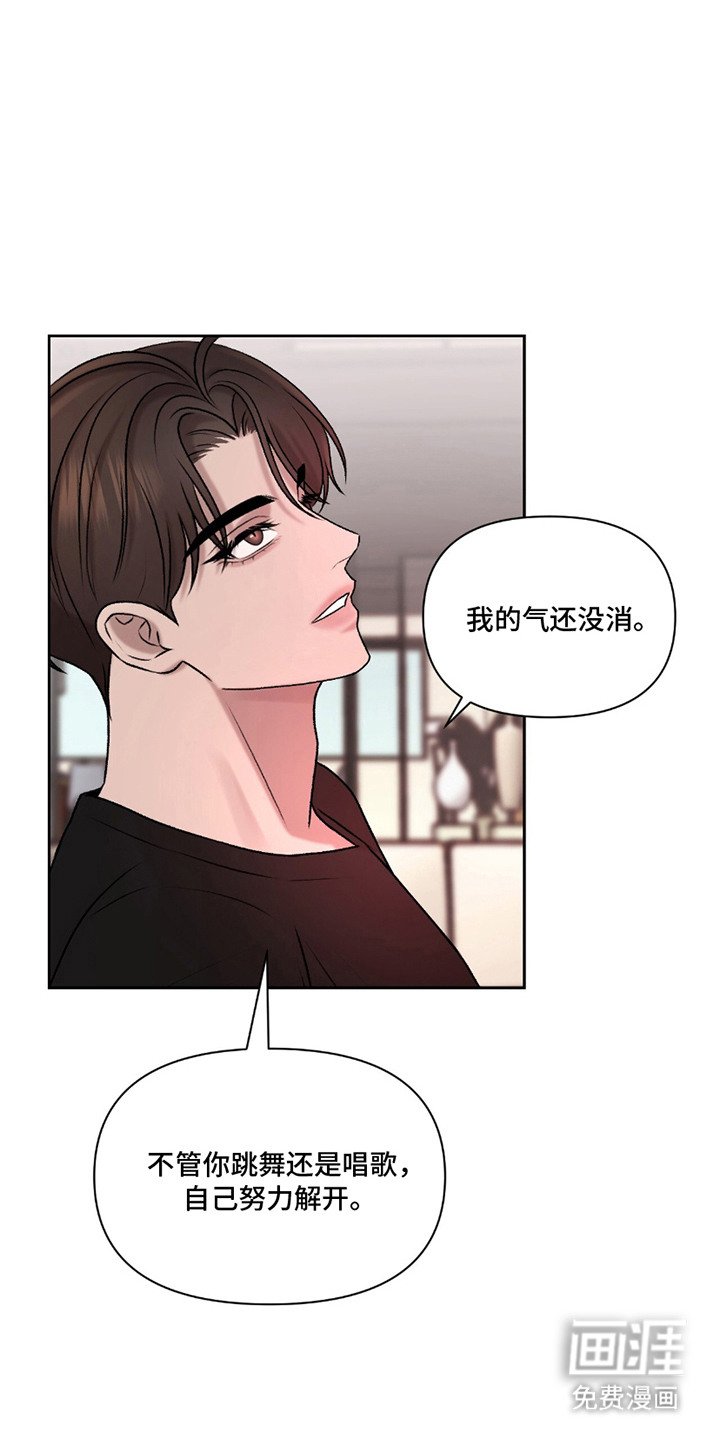 第13章：认错