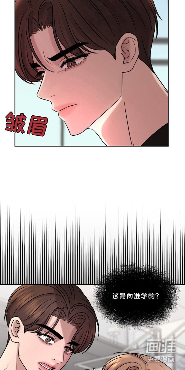 第14章：很会玩