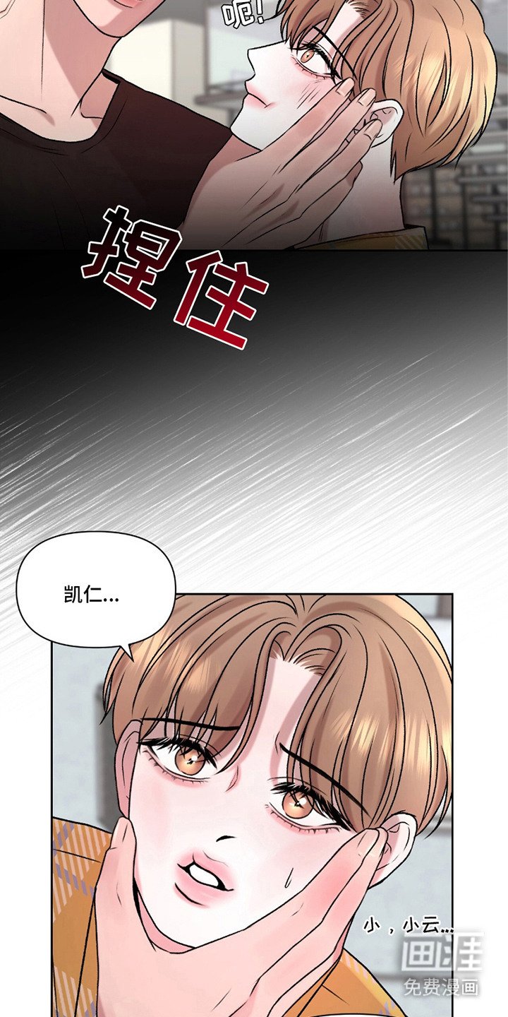 第14章：很会玩