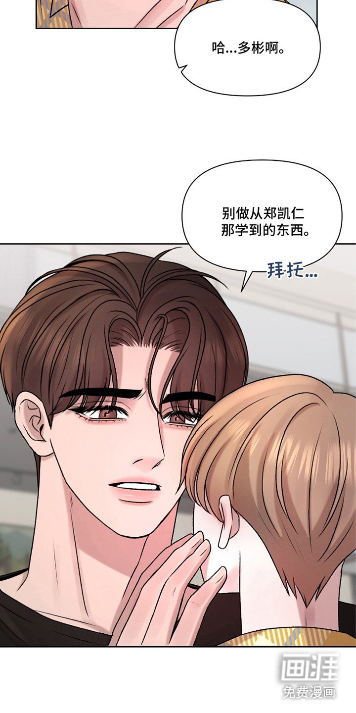 第14章：很会玩