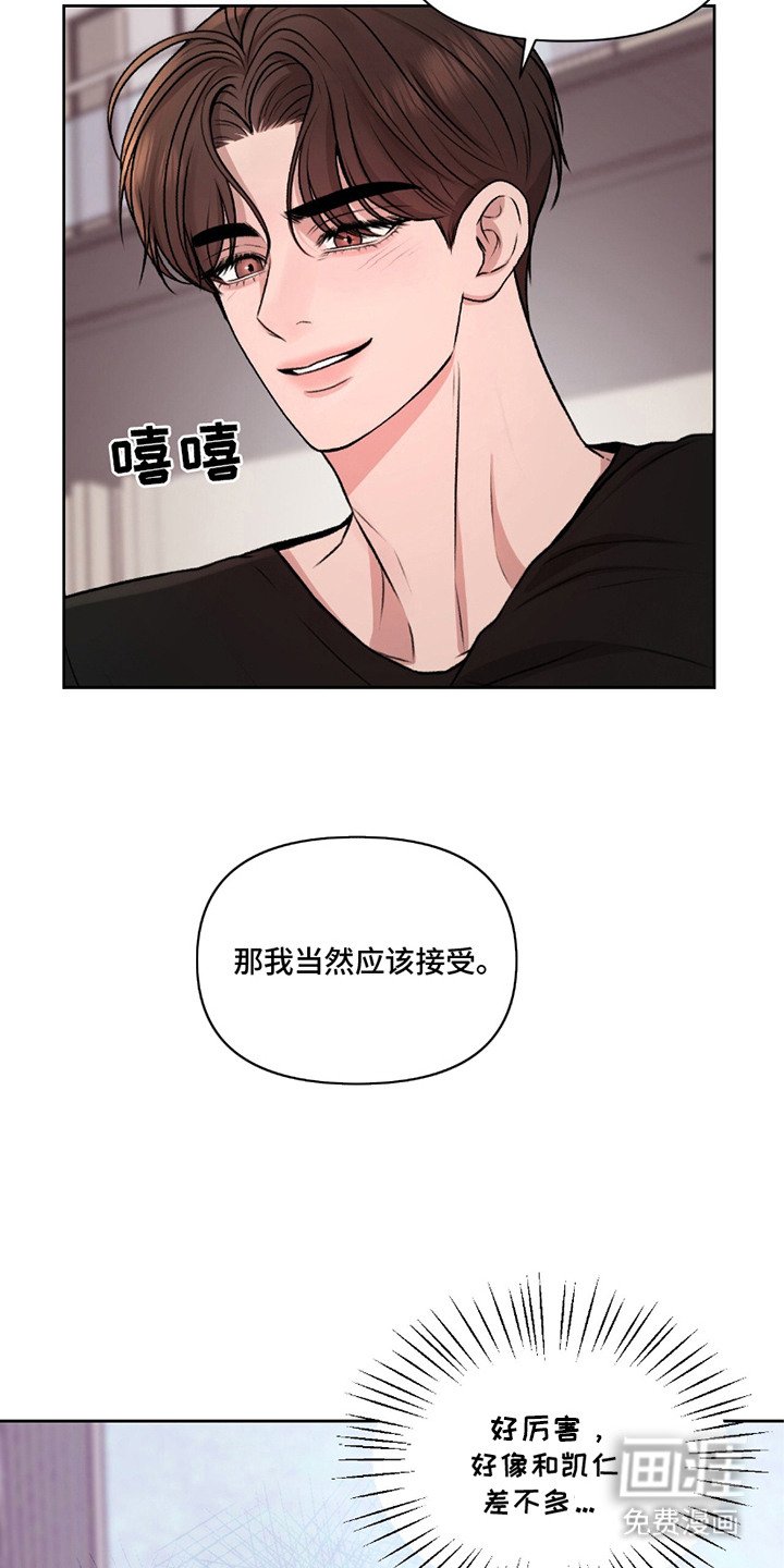 第14章：很会玩