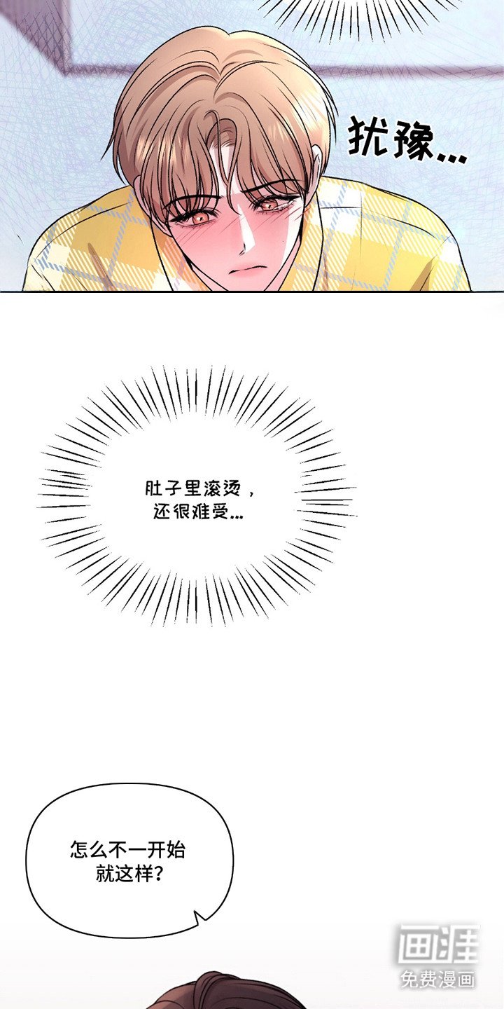 第14章：很会玩