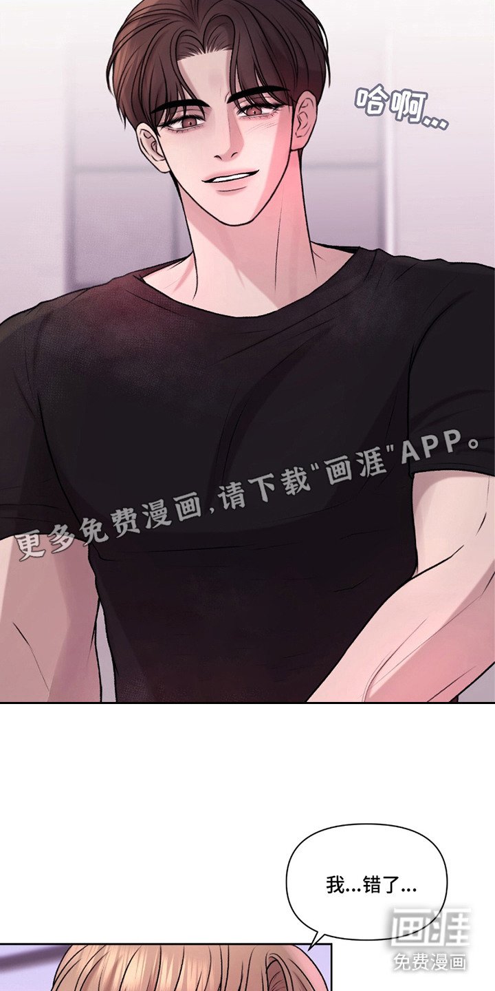 第14章：很会玩