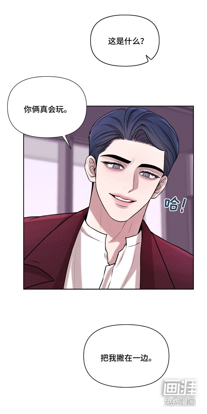 第14章：很会玩