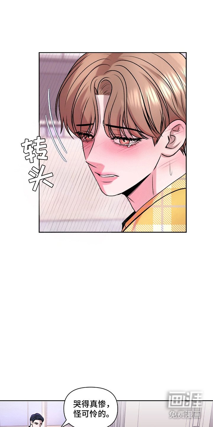 第14章：很会玩
