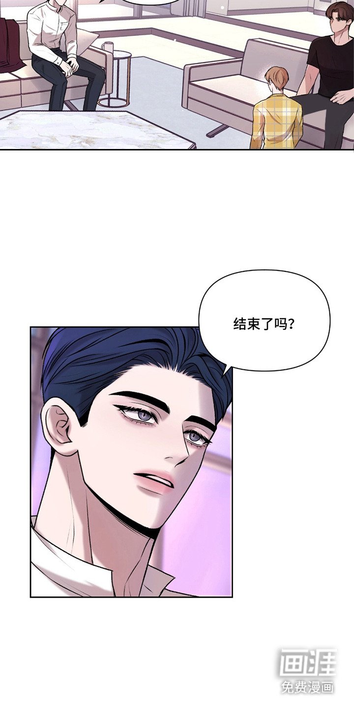 第14章：很会玩