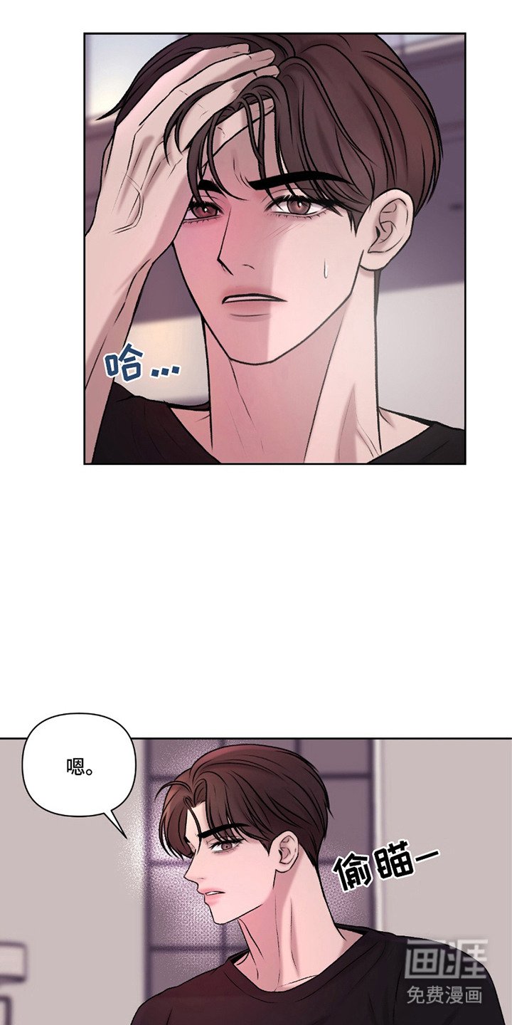 第14章：很会玩