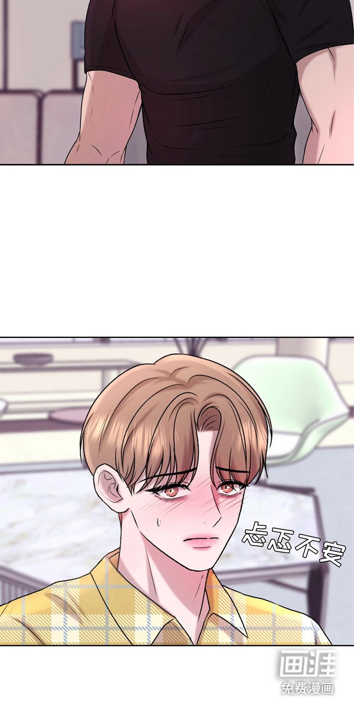 第14章：很会玩