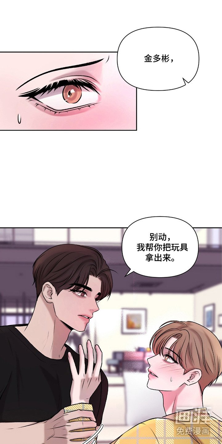第14章：很会玩