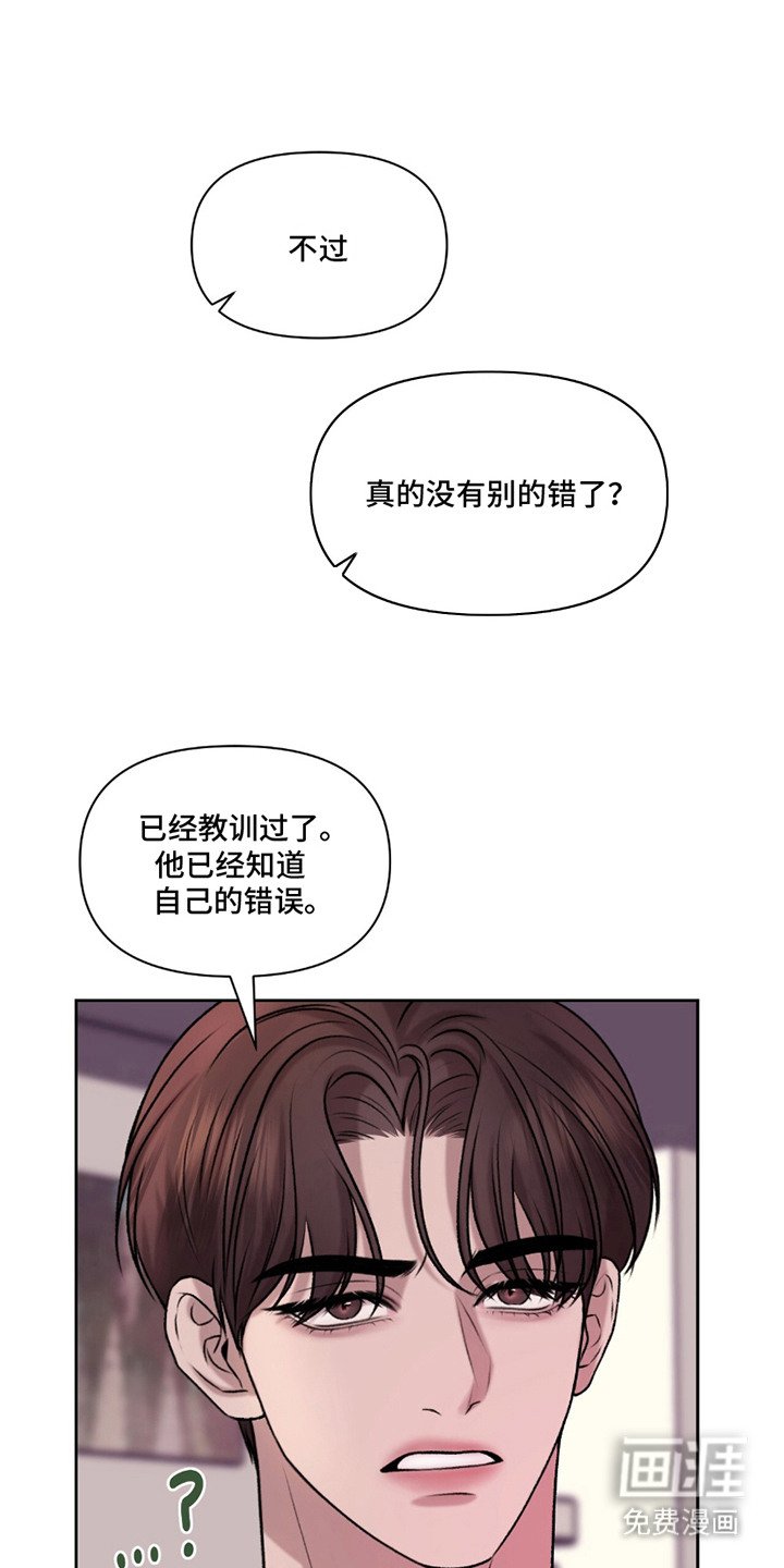第15章：担惊受怕