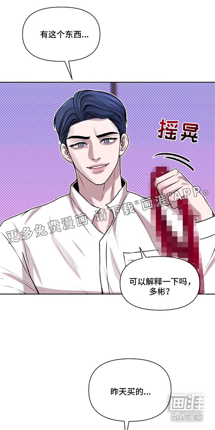 第15章：担惊受怕