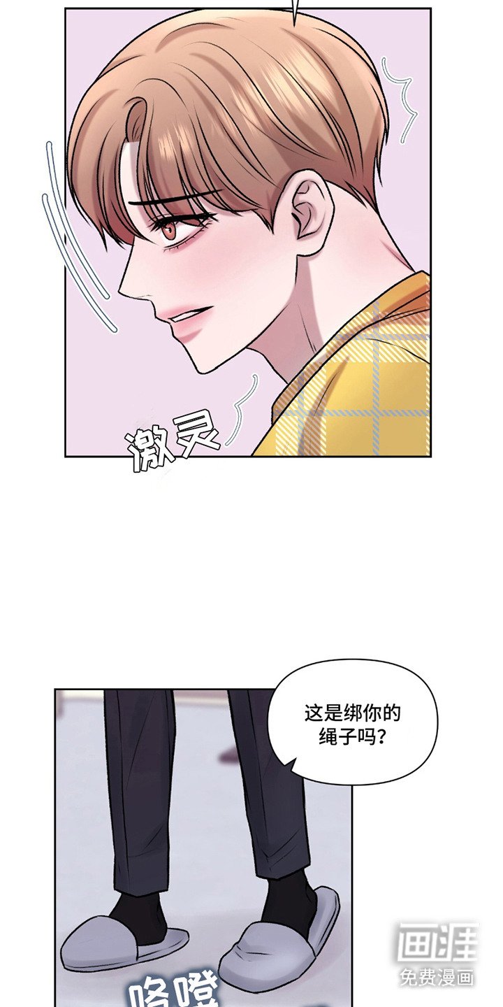第15章：担惊受怕