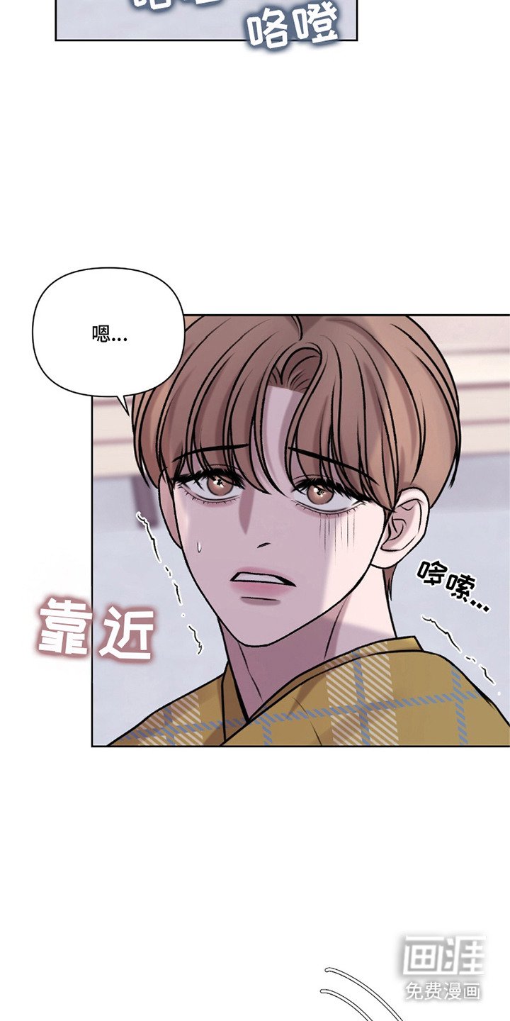 第15章：担惊受怕