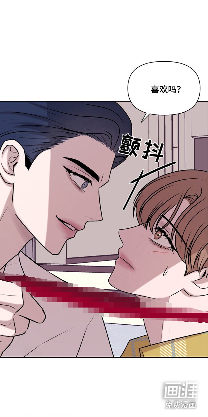 第15章：担惊受怕