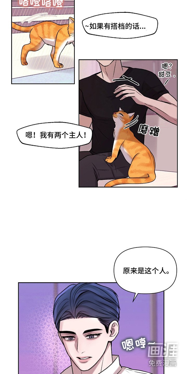 第15章：担惊受怕