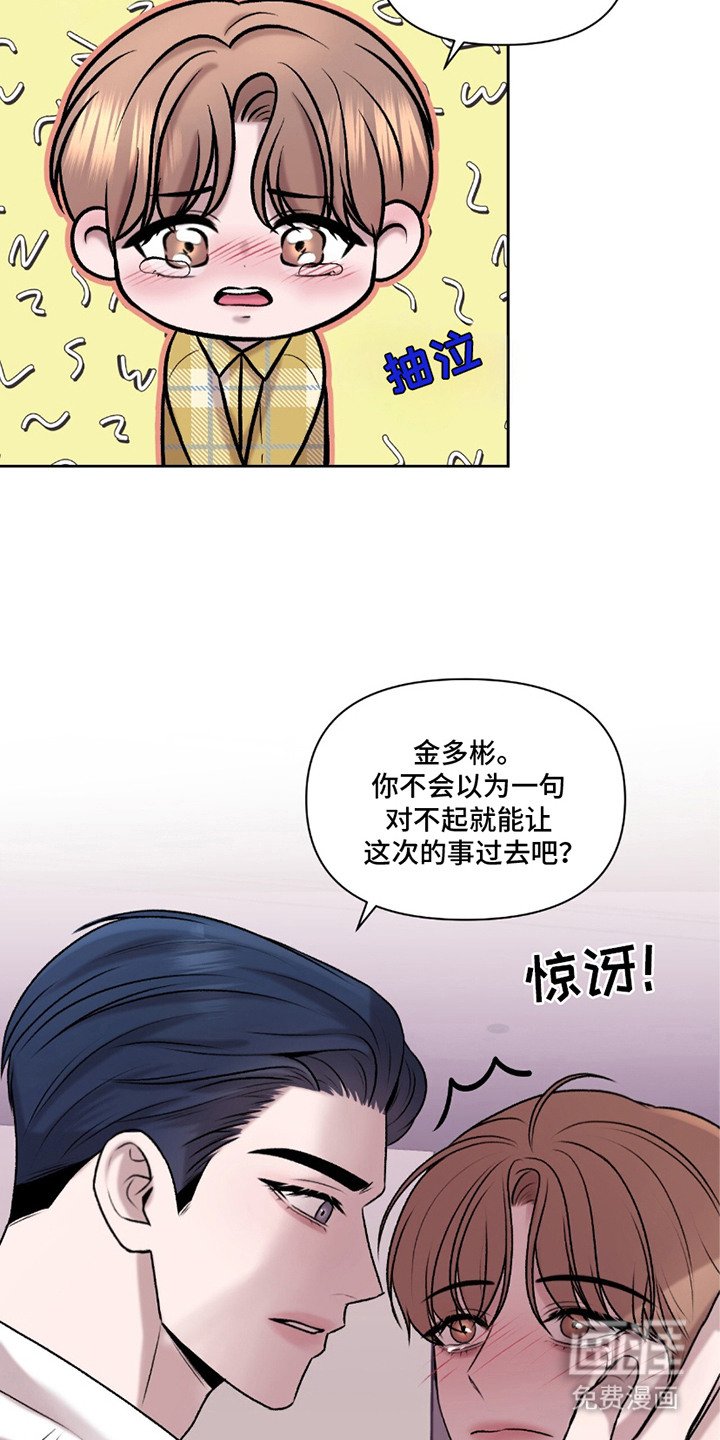 第15章：担惊受怕