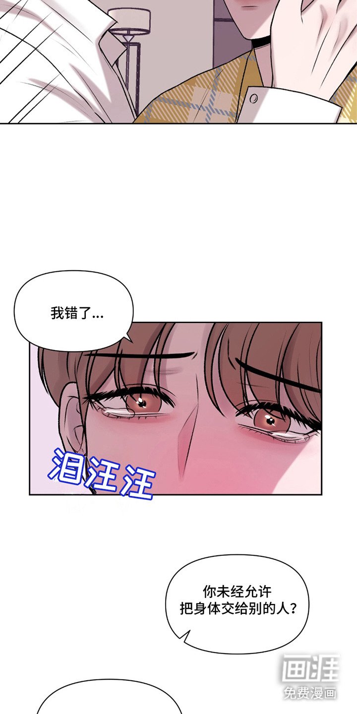 第15章：担惊受怕