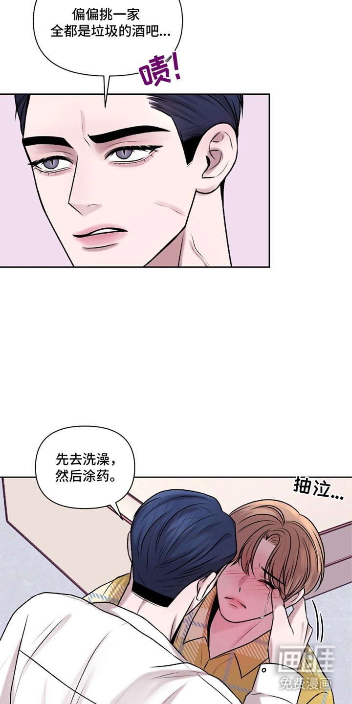 第15章：担惊受怕