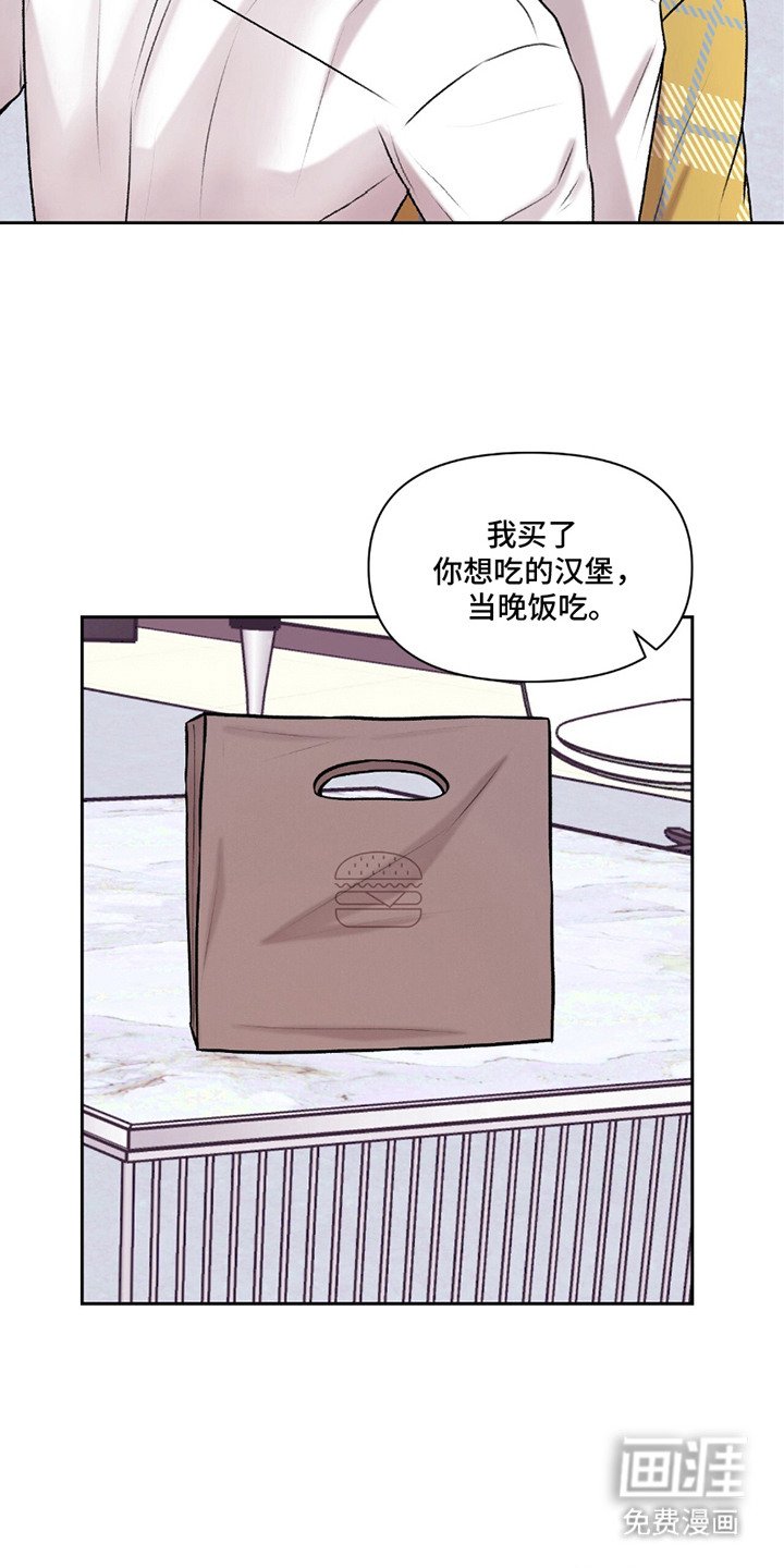 第15章：担惊受怕