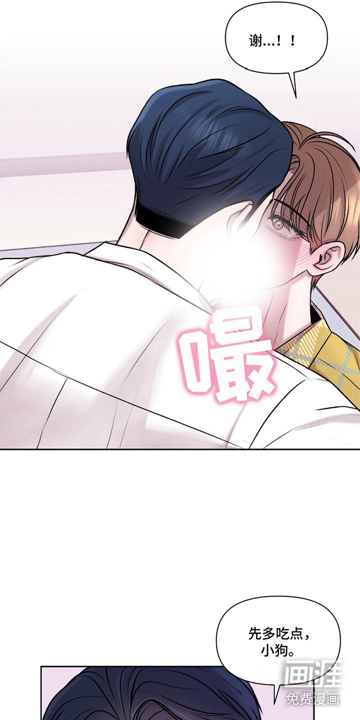 第15章：担惊受怕