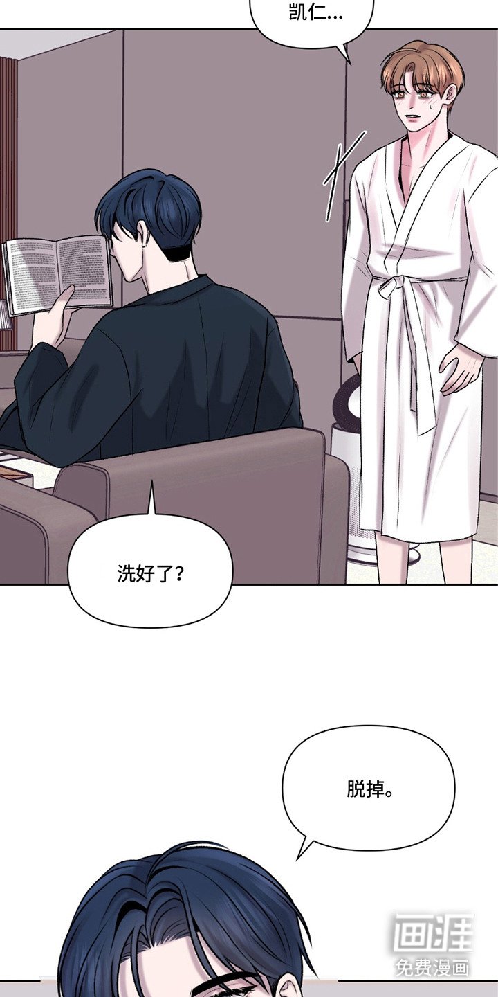 第15章：担惊受怕