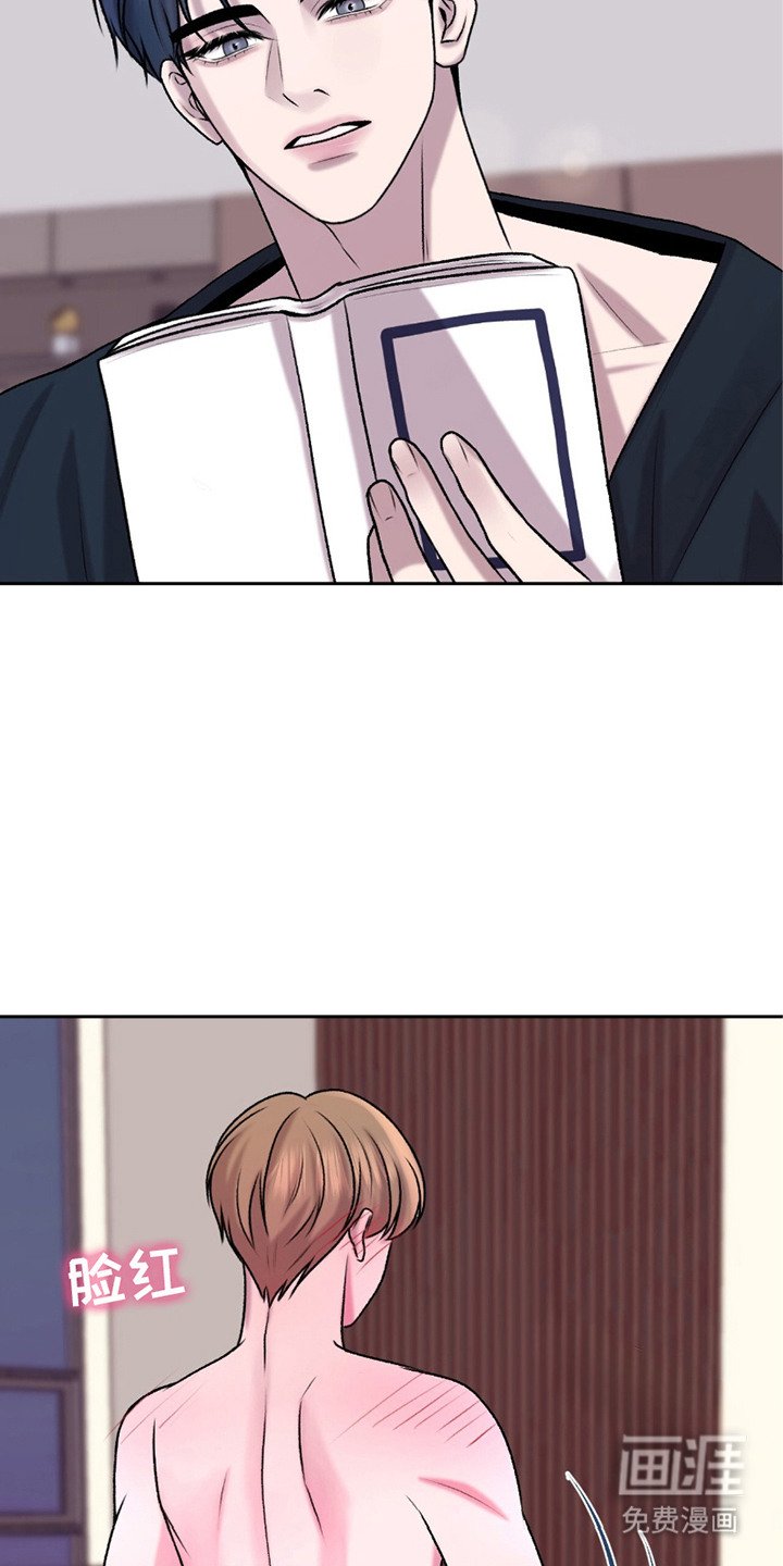 第15章：担惊受怕
