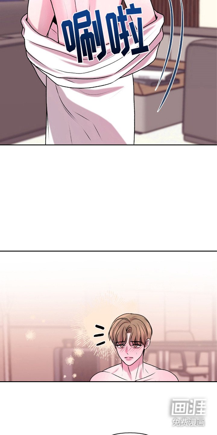 第15章：担惊受怕
