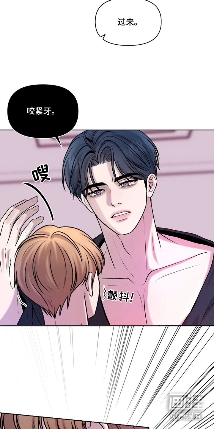 第15章：担惊受怕