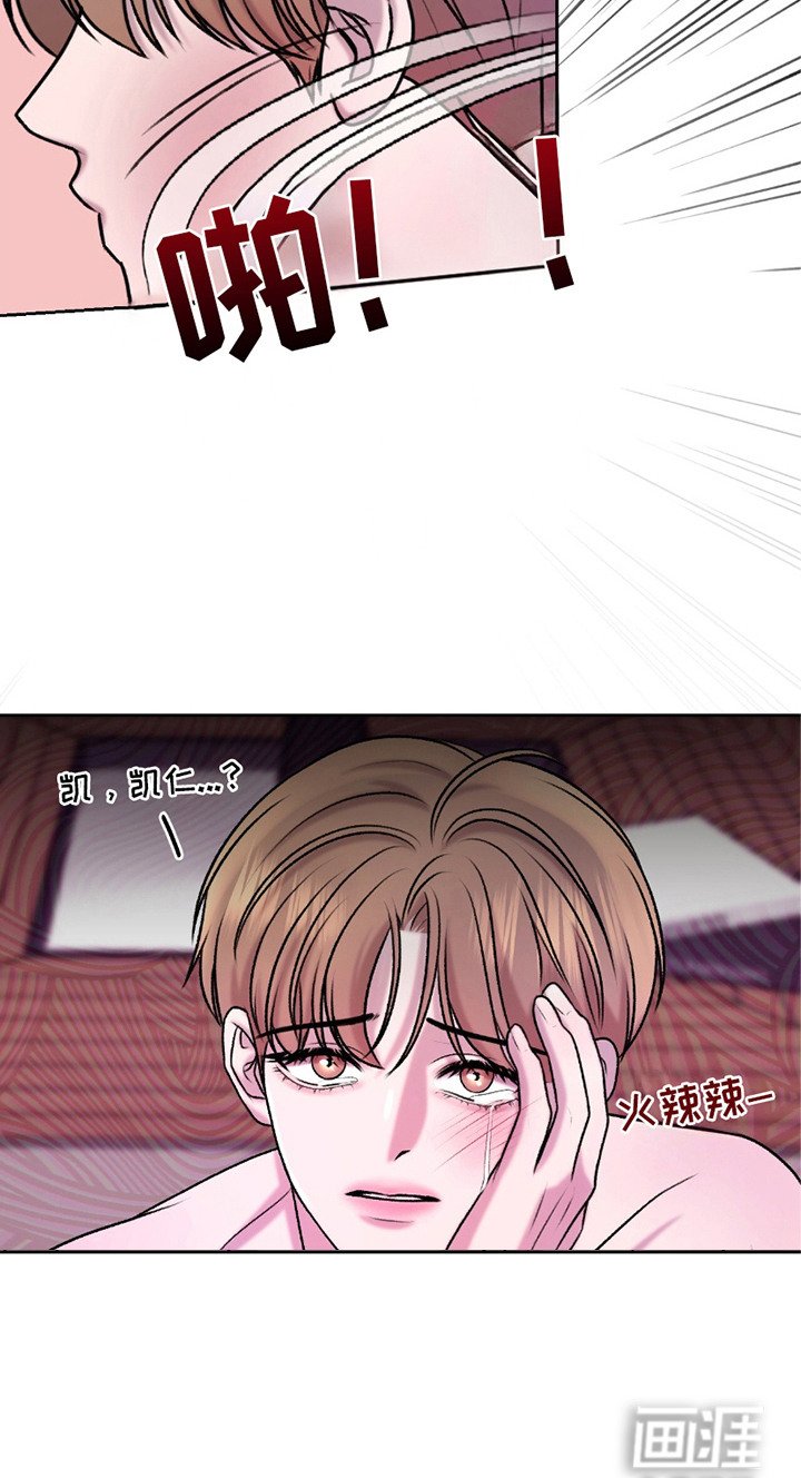 第15章：担惊受怕