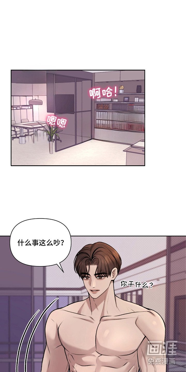 第16章：趴下