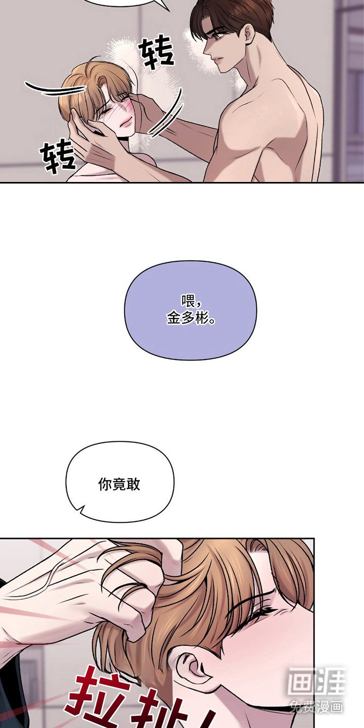 第16章：趴下