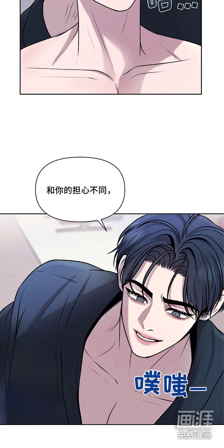 第16章：趴下