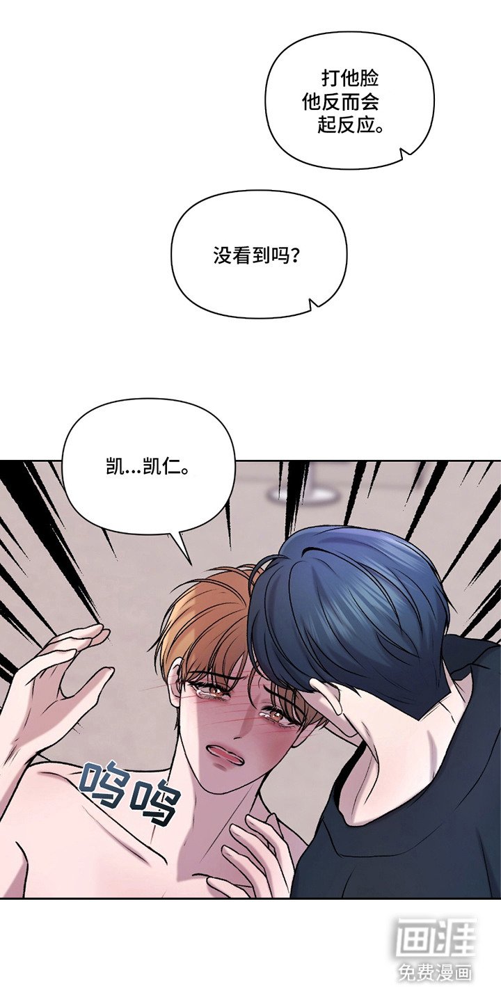 第16章：趴下