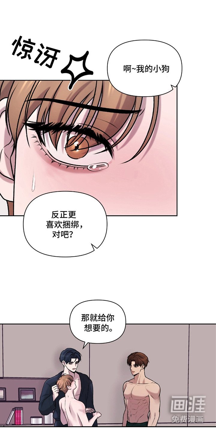第16章：趴下